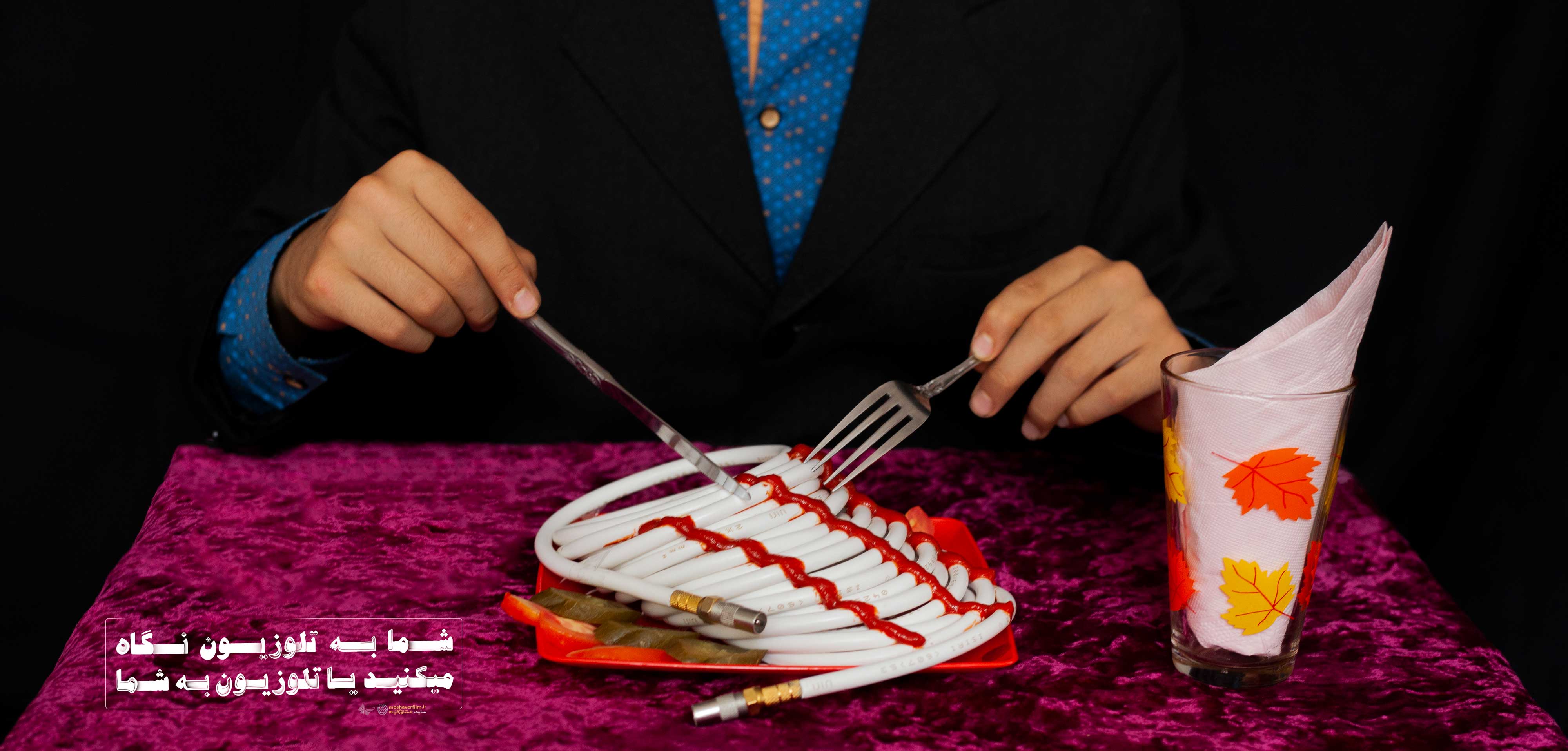 عکس مقاله "شما به تلوزیون نگاه می کنید یا تلوزیون به شما ؟"